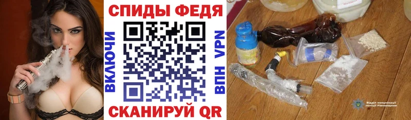 Амфетамин Розовый Малоархангельск