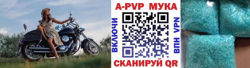 Альфа ПВП Соль  где купить наркоту  гидра ссылка  Малоархангельск 