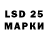 Марки NBOMe 1,5мг Rene Koll