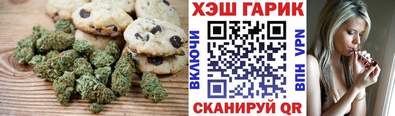 Еда ТГК марихуана  где купить наркоту  Малоархангельск 