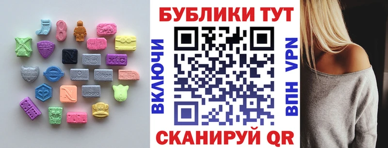 ЭКСТАЗИ бентли  Малоархангельск 