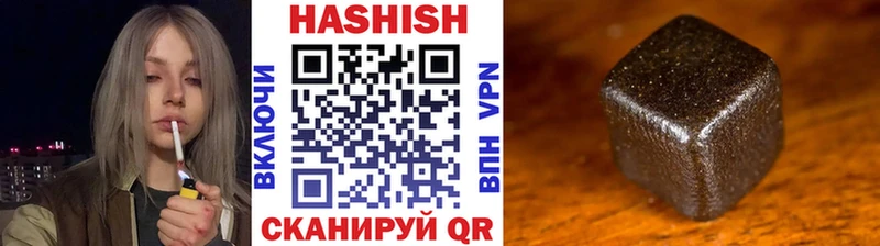 ГАШИШ гарик  Малоархангельск 
