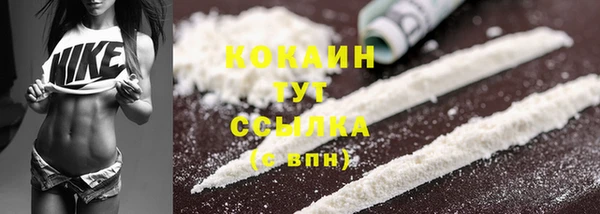 альфа пвп Киренск