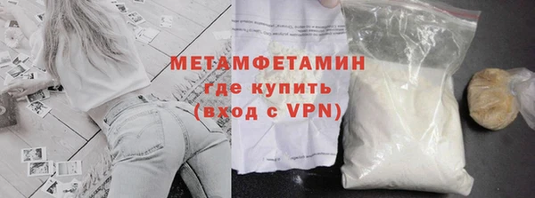кокаин Кодинск