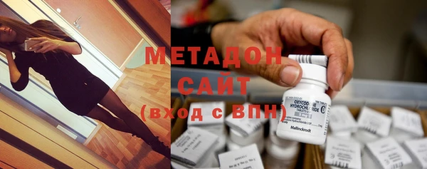 кокаин Кодинск