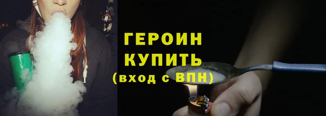 герыч Козловка