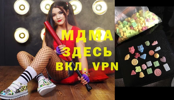 мдма Козельск