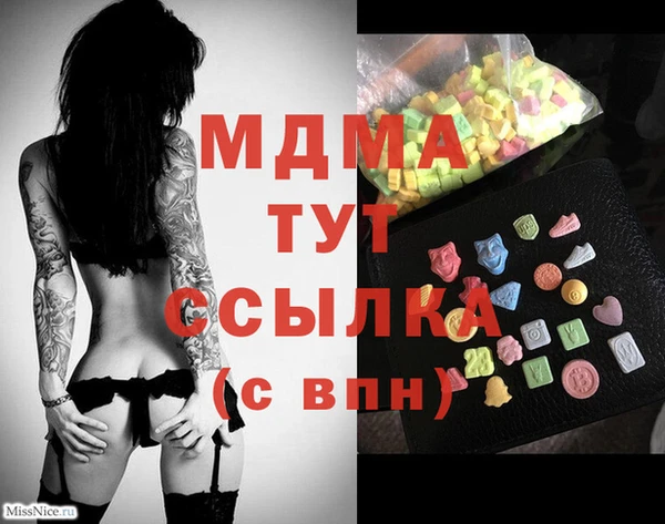 кокаин Кодинск