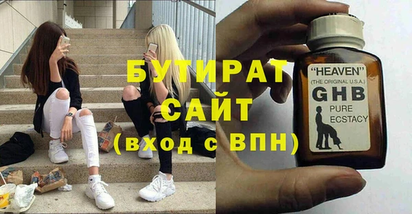 кокаин Кодинск