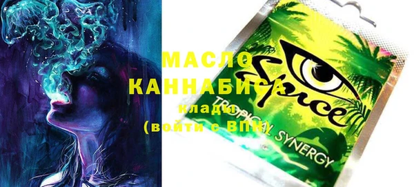 МДМА Карталы