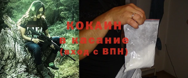 синтетический гашиш Болохово