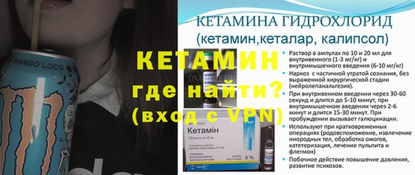 кокаин Кодинск