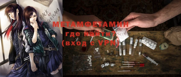 кокаин Кодинск