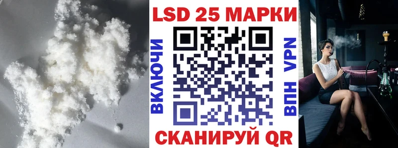 Лсд 25 экстази кислота  Малоархангельск 