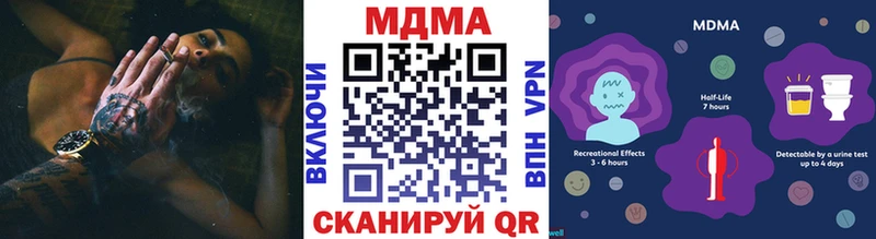 MDMA VHQ  блэк спрут как зайти  Малоархангельск  купить  цена 