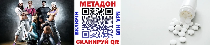 МЕТАДОН белоснежный  купить  цена  мега зеркало  Малоархангельск 