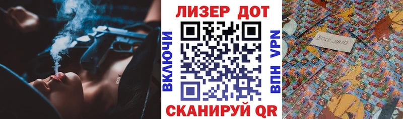 Марки 25I-NBOMe 1500мкг  хочу наркоту  Малоархангельск 