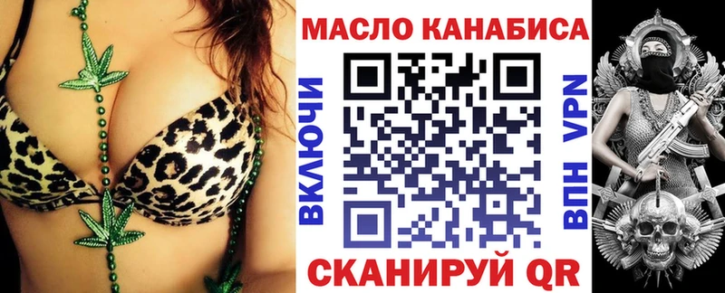 ТГК вейп  где найти наркотики  Малоархангельск 