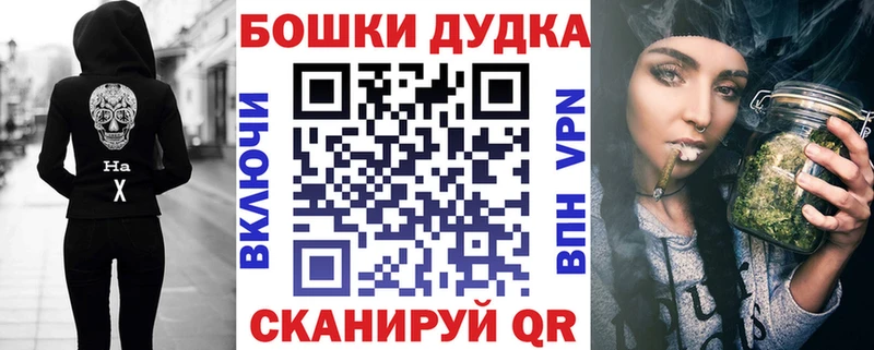 Марихуана тримм  купить  цена  Малоархангельск 